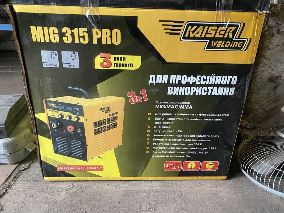 Продам инструмент есть всё