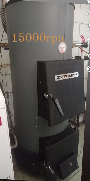 Котел твердопаливний Житомир 12м
