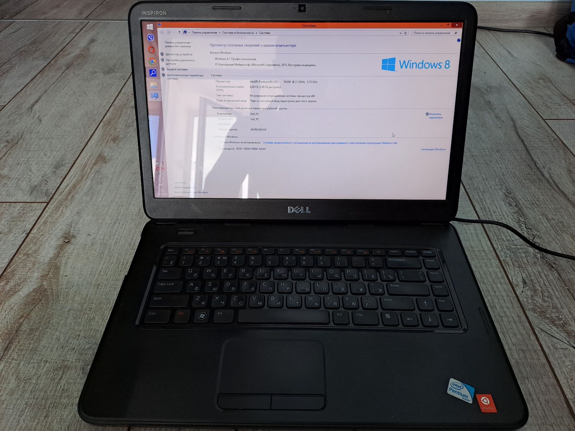 Ноутбук DELL Inspiron N5040