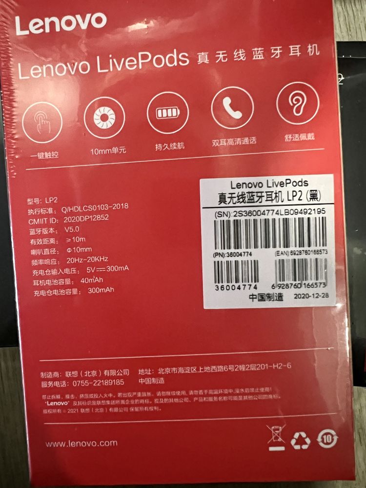 Акция!!! Наушники Lenovo LivePods LP2 White