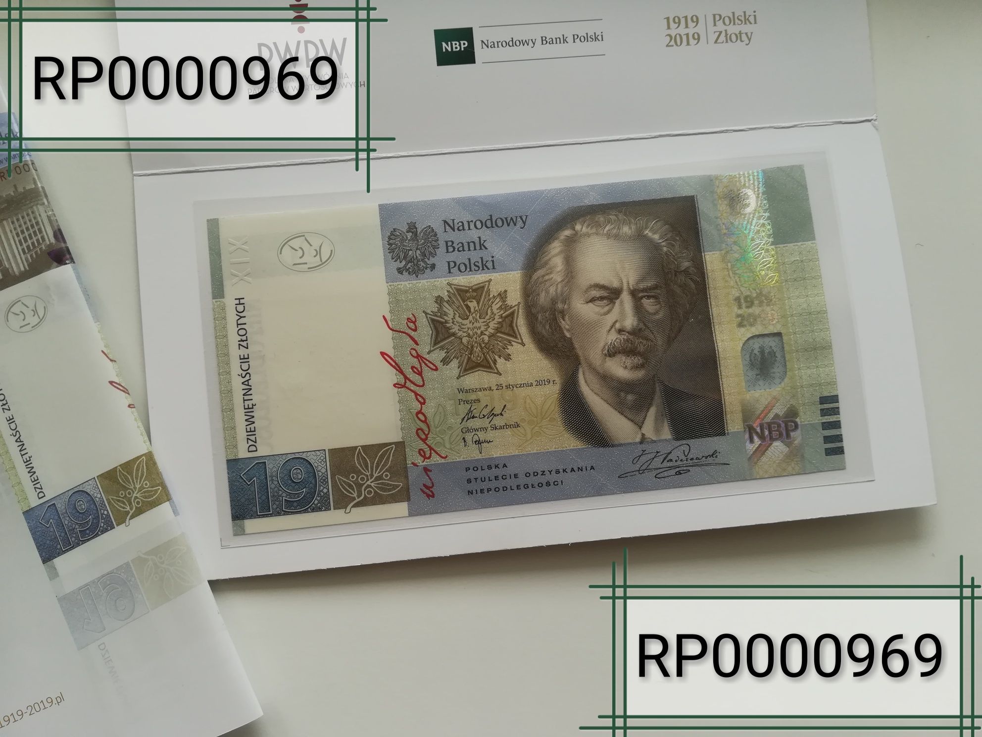 Banknot 19 zł - 100 lat PWPW - Paderewski - BARDZO NISKI NUMER!