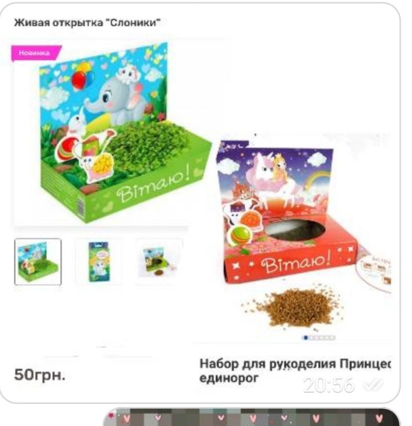Подставка к телефону,