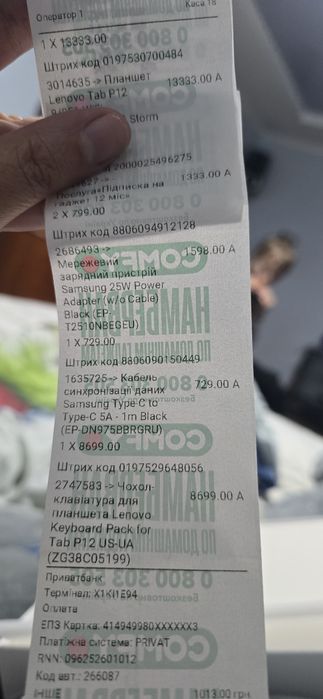 Продаю оригінальну клавіатуру-чохол Lenovo Keyboard Pack for Tab P12