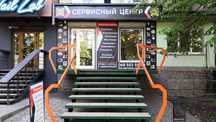 Ремонт ноутбука, принтера, телевизора, смартфона, заправка картриджа