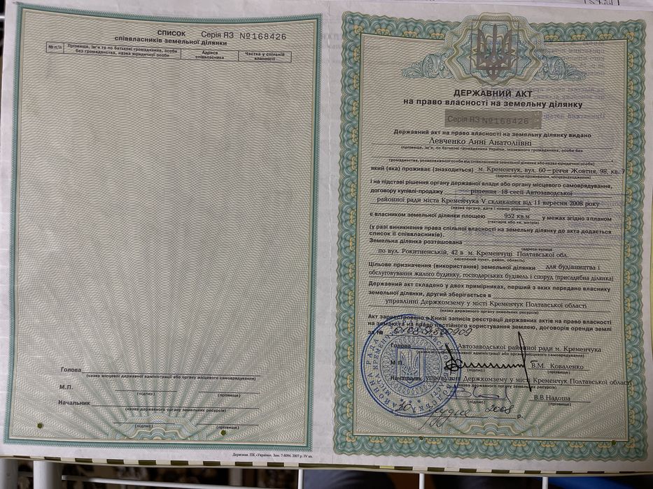 Продается участок под застройку