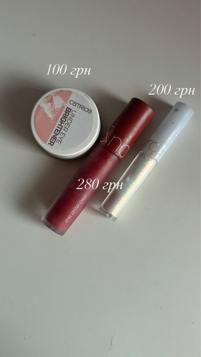 корейская косметика catrice rom&nd