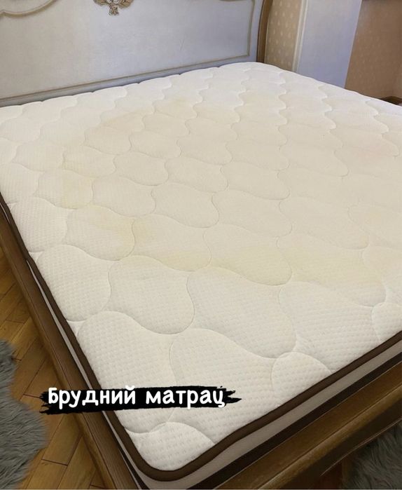 Хімчистка мʼягких меблів, хімчистка матраца, хімчистка дивана