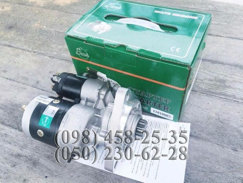 Стартер Балканкар 12V- 3,2кВт на погрузчик Д-3900 Д-2500