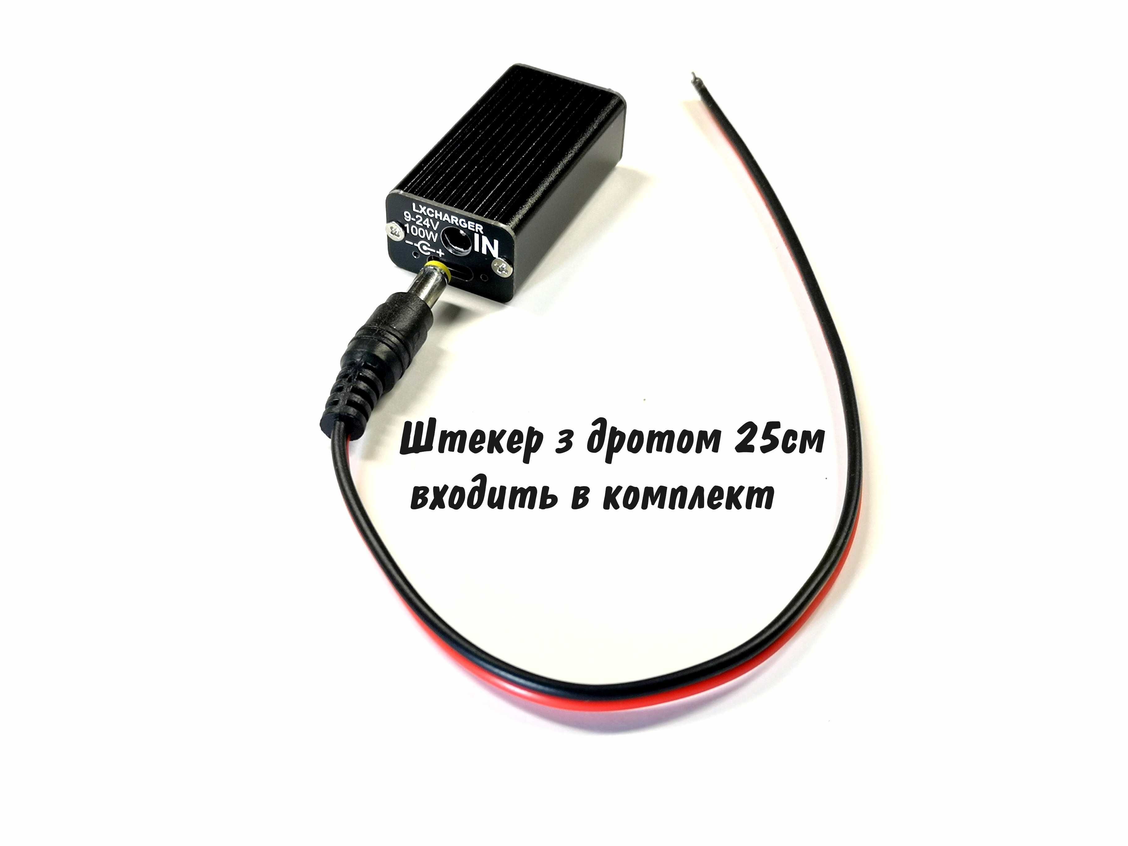 100W PD3.0 QC4+ швидка зарядка, зарядний модуль у корпусі, чіп SW3518S