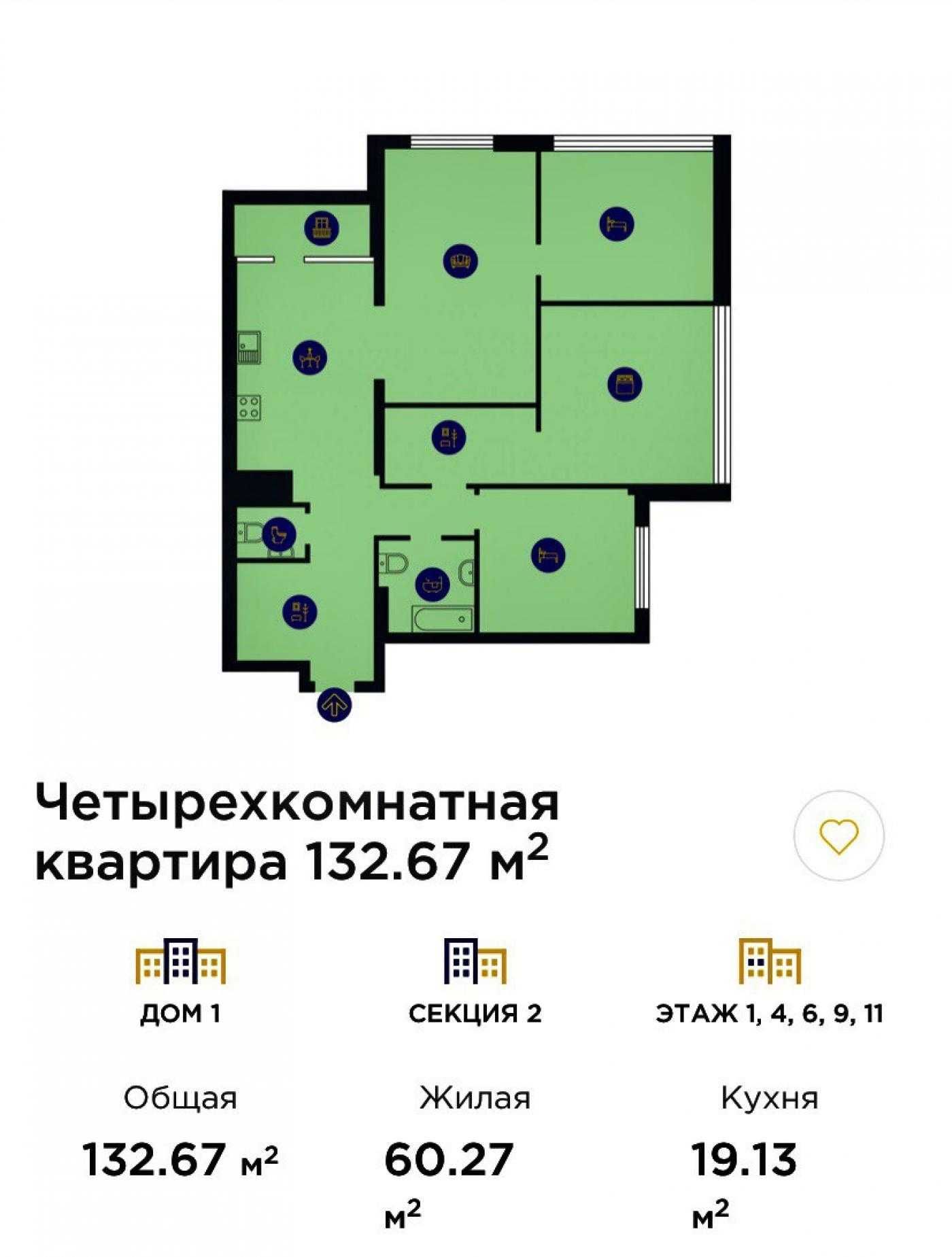 Продаж!! 4-ком.,кв.на Печерську в ЖК Новопечерська Вежа.