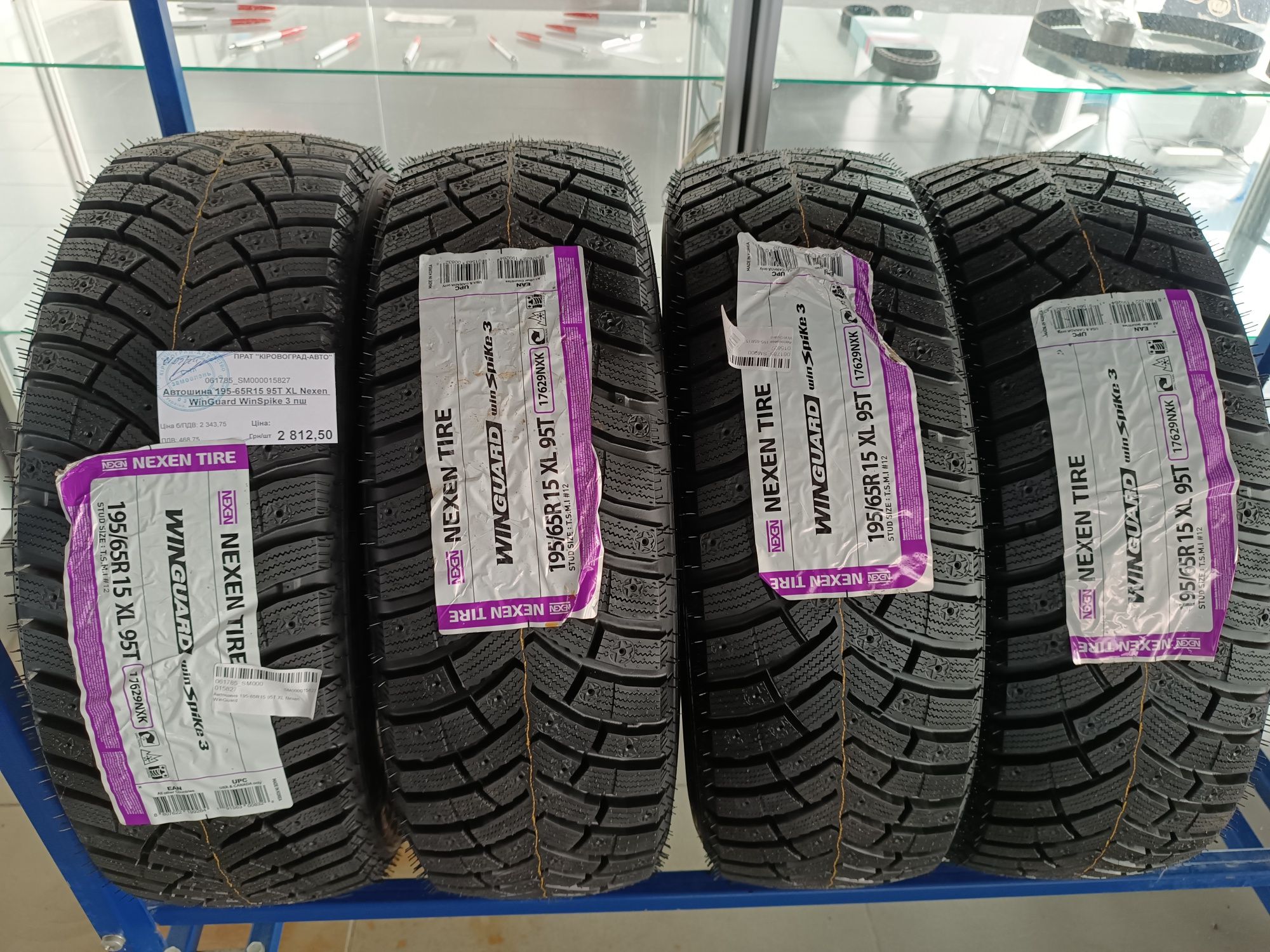 Шини зимові Nexen 195/65 R15 Korea