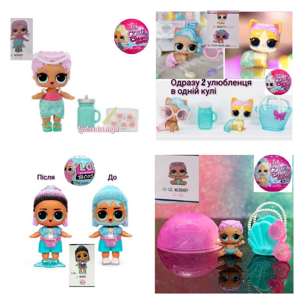 Lol omg mga  color change glitter pets doll Lil's mini sweet family