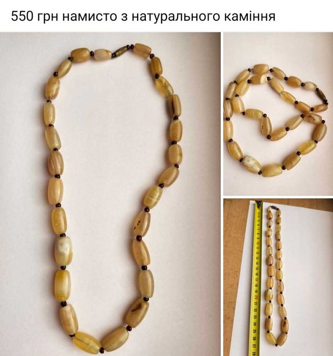 вінтажні прикраси ціна та опис на фото
