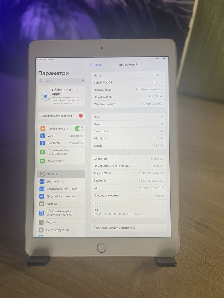 Планшет Apple iPad 8, 32 GB. Wi-Fi+LTE, Rose Gold, айпад.