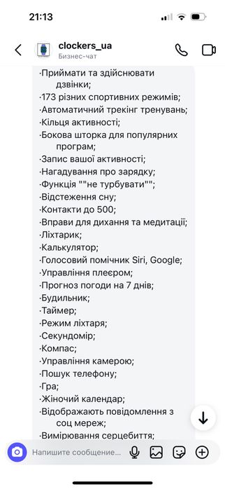 Смарт годинник Ultra 2 ( стан новий)