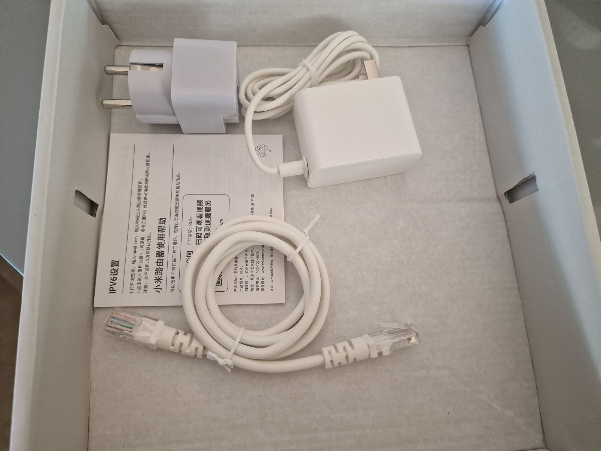 Router Xiaomi BE3600. Novo