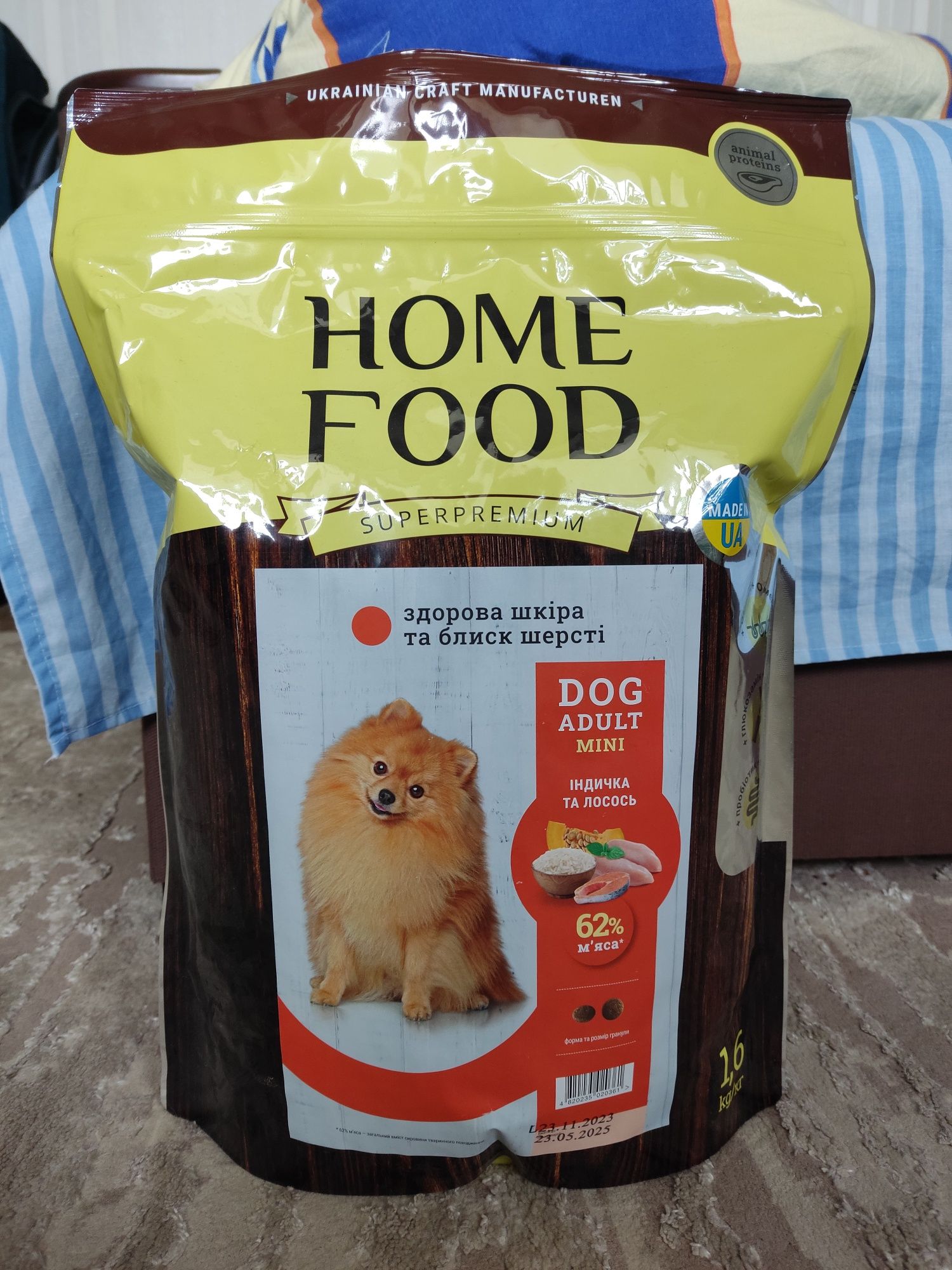 Корм для собак Home Food