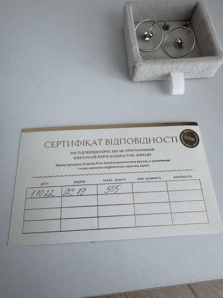 Сережки планети Guzema оригінал