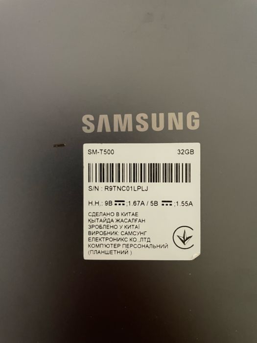 Планшет Samsung SM T-500 32GB