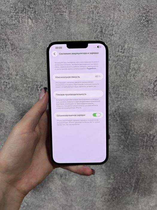 Iphone 13 Pro Max 256Gb Gold