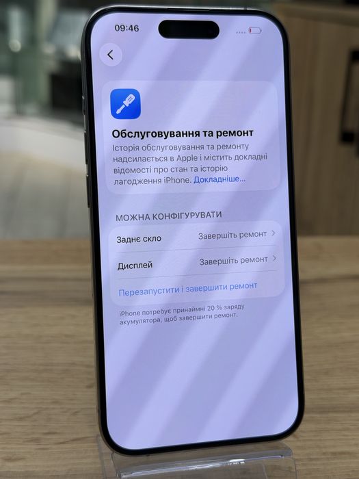 Apple iphone 15 pro 128 gb natural titanium , айфон 15 про