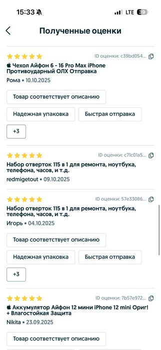 Батарея Айфон iPhone 6/7/X/Xs/11 /11Pro Tlida Увеличеная Емкость
