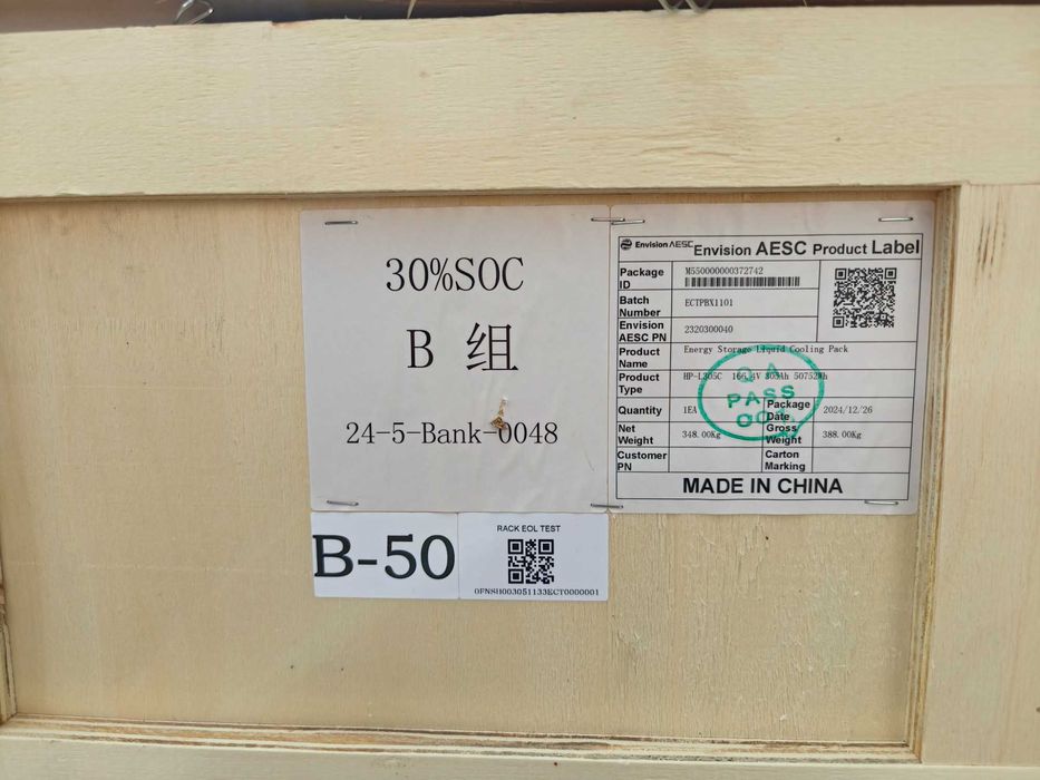 Nowa bateria 166.4V 52S1P LFP 305Ah chłodzona cieczą do magazynu energ