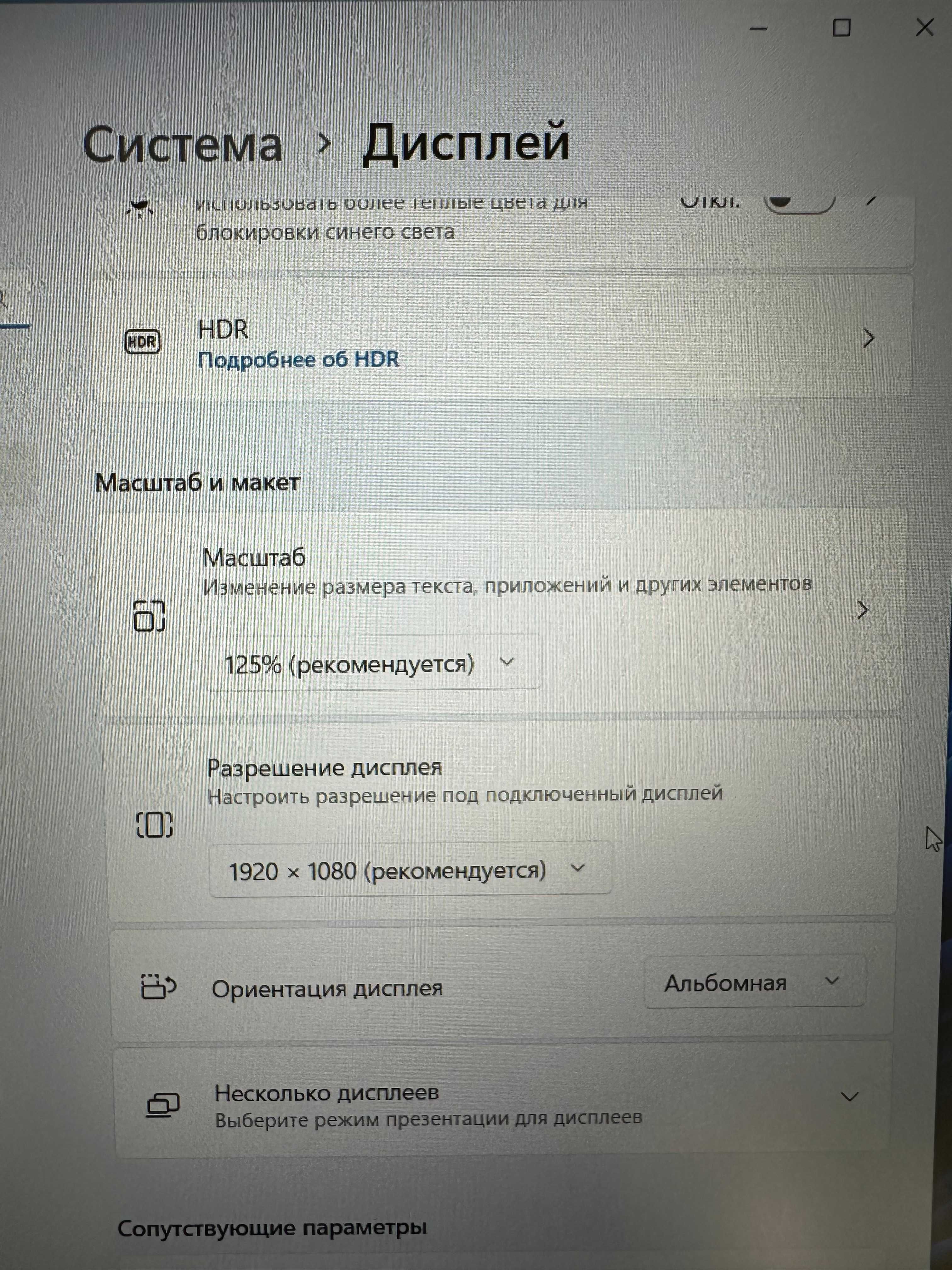 Ноутбук Acer TravelMate P2 TMP215-53 15.6" i5-1135G7 DDR4 16Gb SSD 256