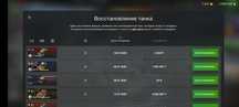 Продам свой основной акк в Would of tanks blitz