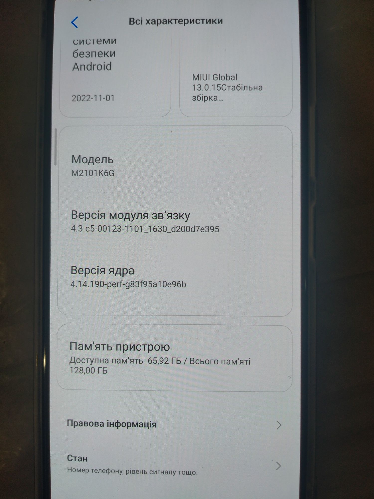 Продам телефон Xaomi redmi not 10 pro