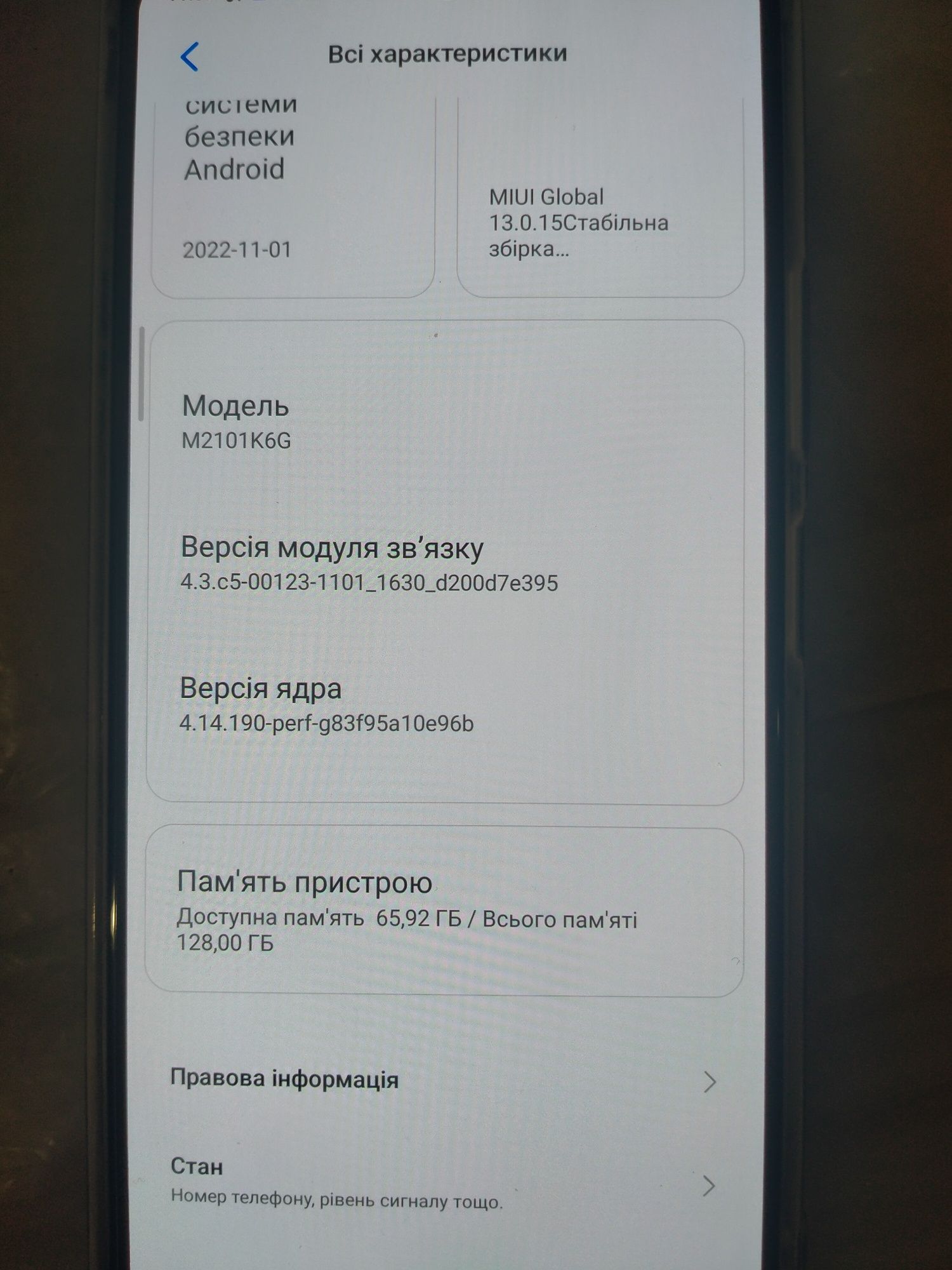 Продам телефон Xaomi redmi not 10 pro