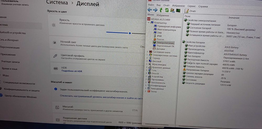 Ноутбук-Трансформер Asus /i5-8250/DDR4 8 Gb/SSD 256Gb/бат. 3 час