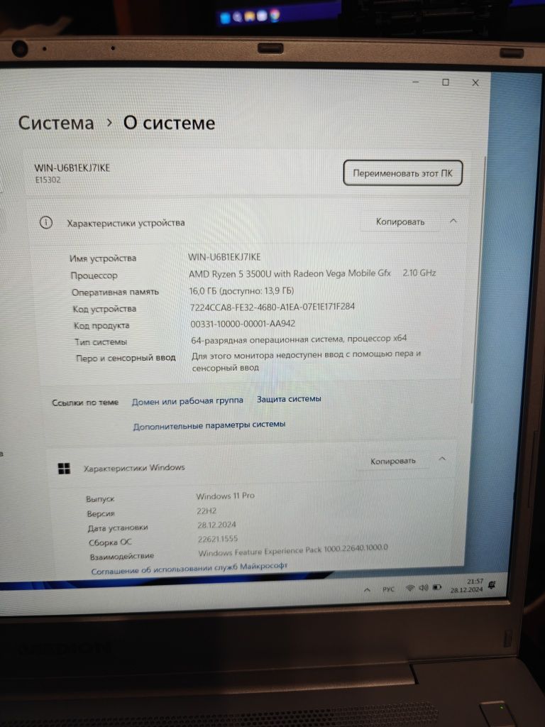 Medion E15302 512 Gb стан нового