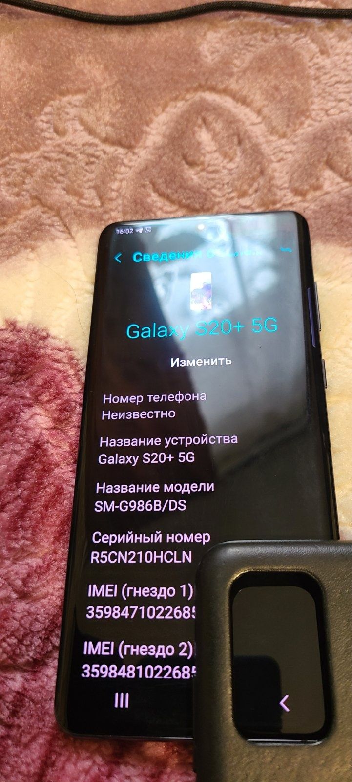 Самсунг s20plus комплект