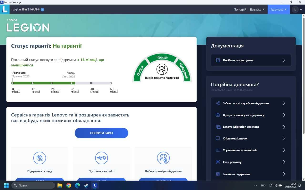 Lenovo Legion 5 16APH8 | Ryzen 5 | RTX 4060 | 1TB SSD | Ідеал!