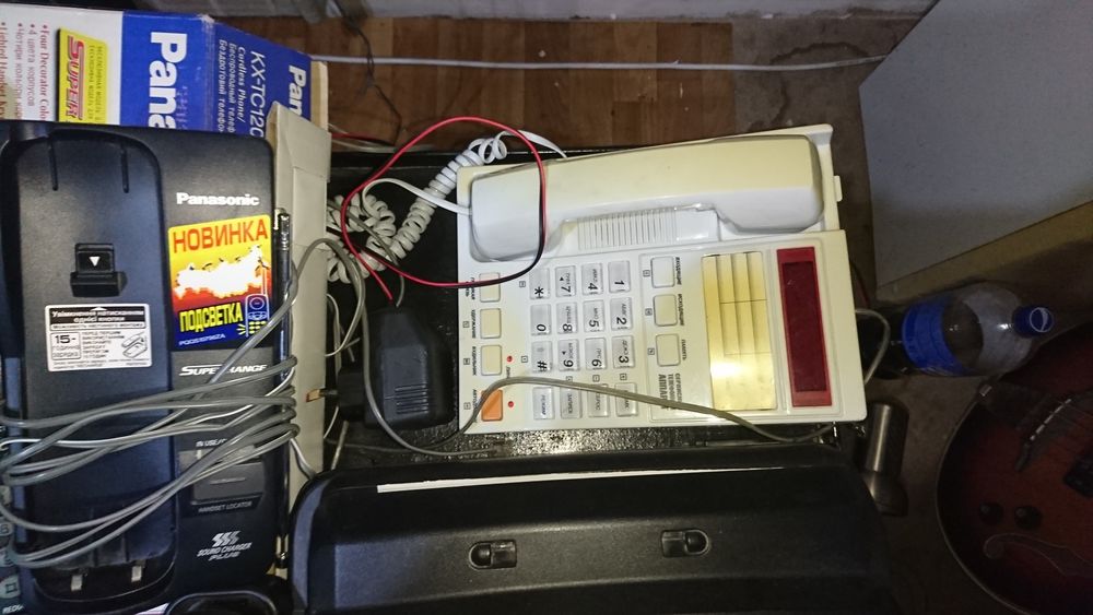 Одним лотом: Факс, радиотелефон, телефон