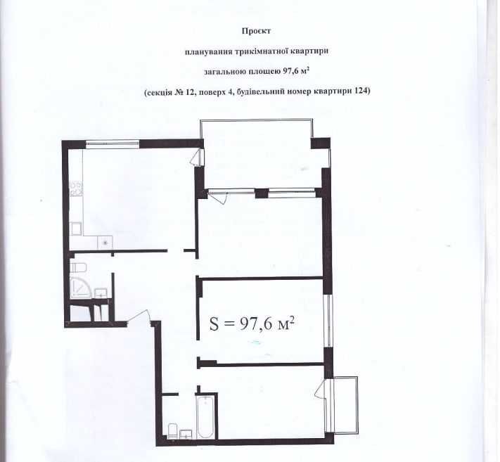 Продаж 3-кімнатної квартири в ЖК "Грінвуд 3" смт. Брюховичі