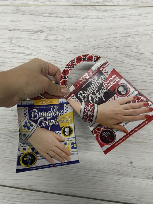 Набір браслет вишиванка