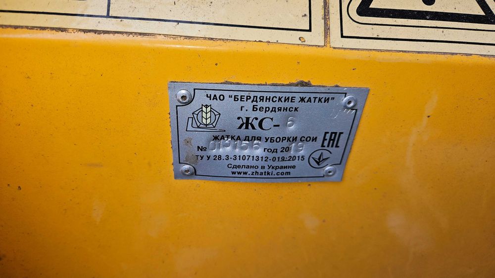 зернозбиральний комбайн CLAAS MEGA 204