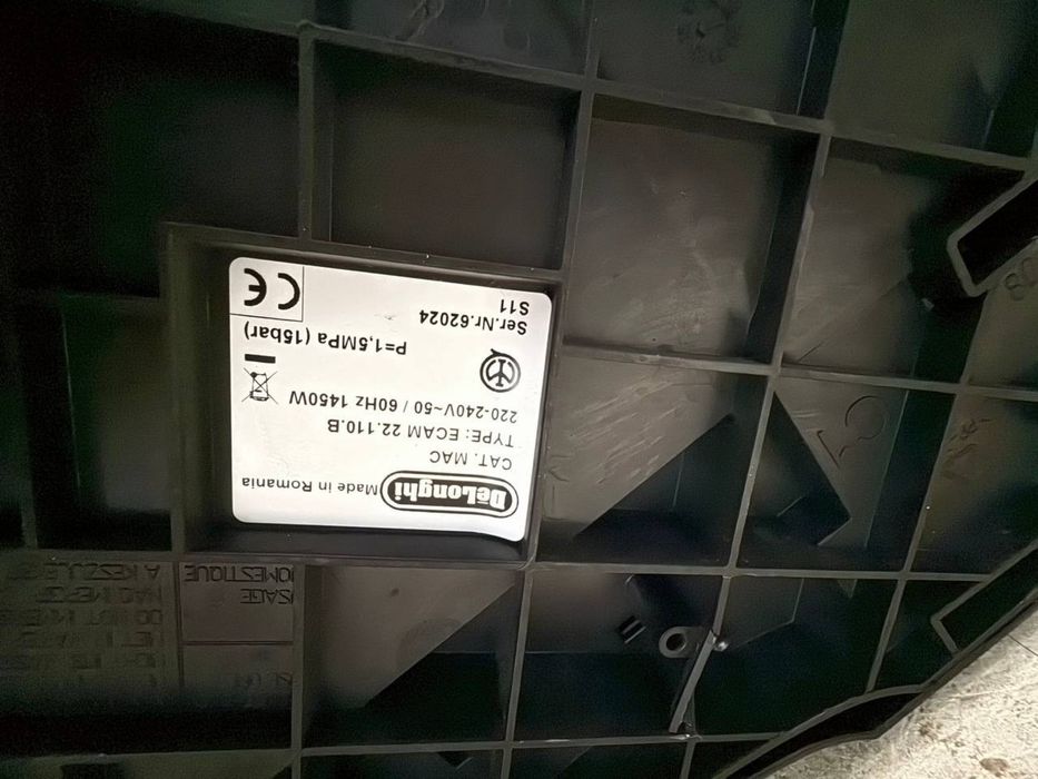 Кавомашина DeLonghi Magnifica S ESAM