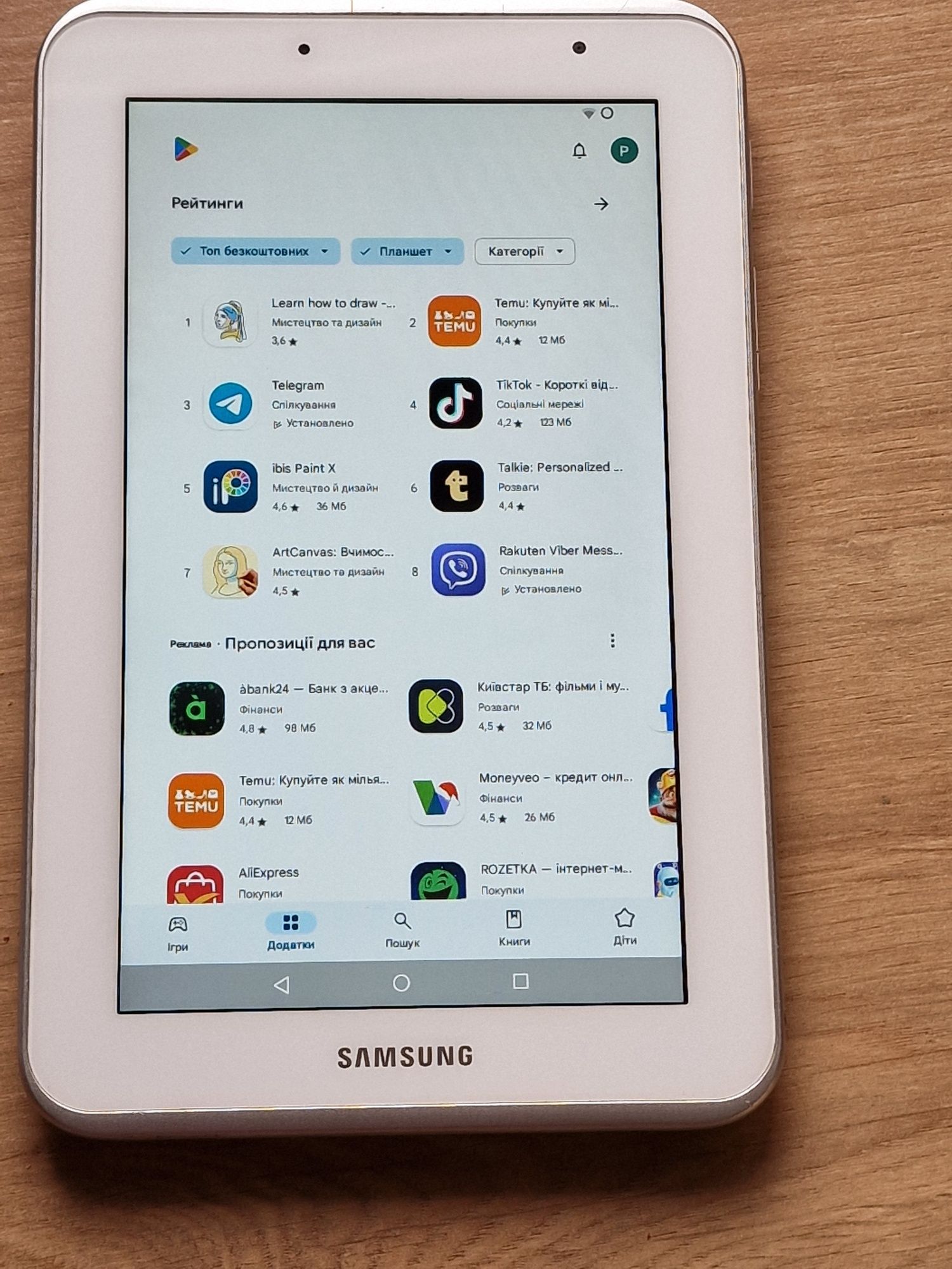Samsung Tab 2  7" ( wi-fi )