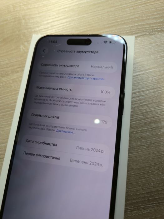 iPhone 16 Plus 512 Gb