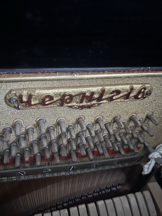 Піаніно «Україна» фортепіано.