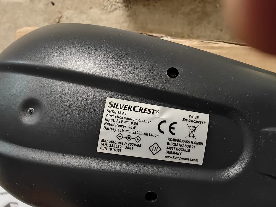 Пилесос, новий, Німеччина аккумуляторний вертикальний