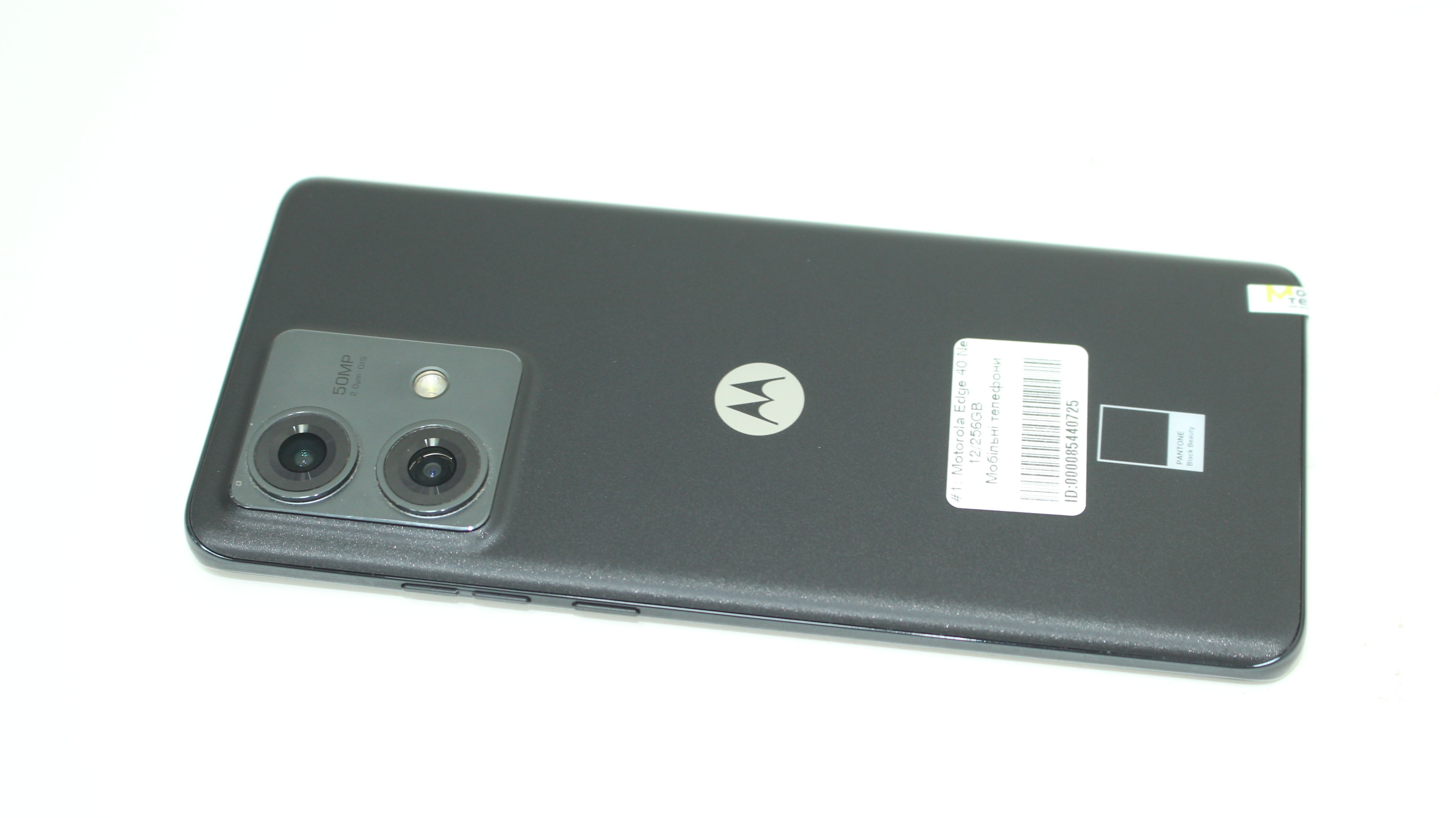 Motorola Edge 40 NEO 12/256GB