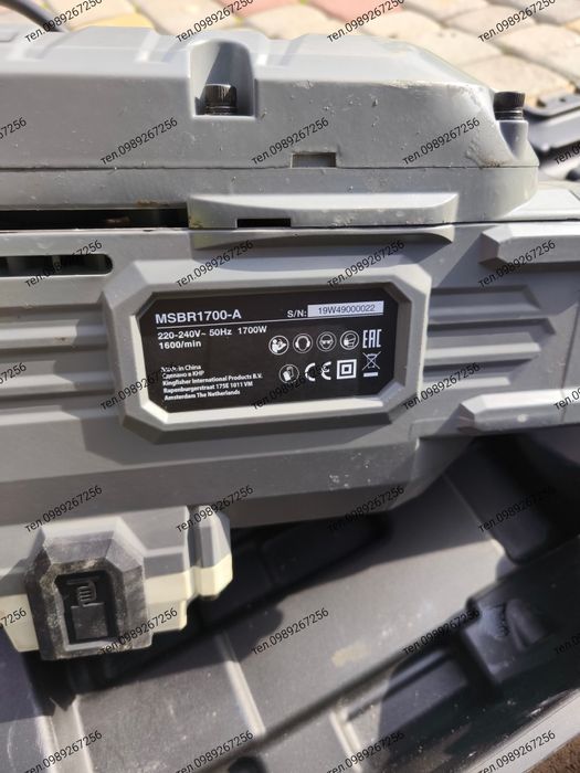 Відбійний молоток, отбойный молоток,  MacAllister 50 джоулів Англія