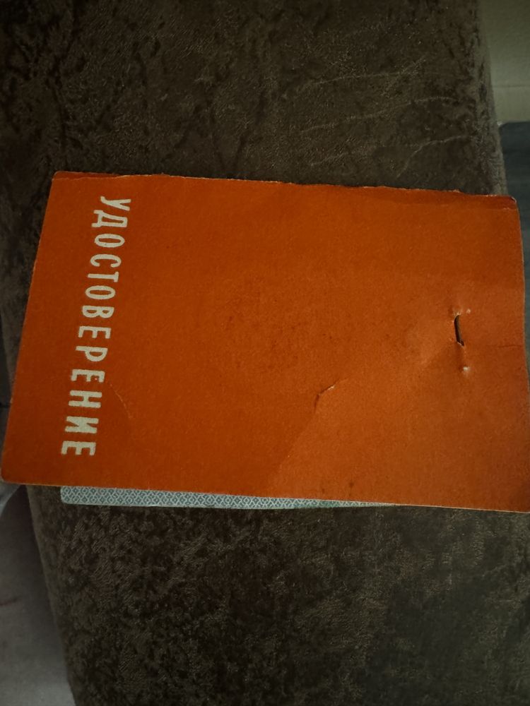 Продам знак