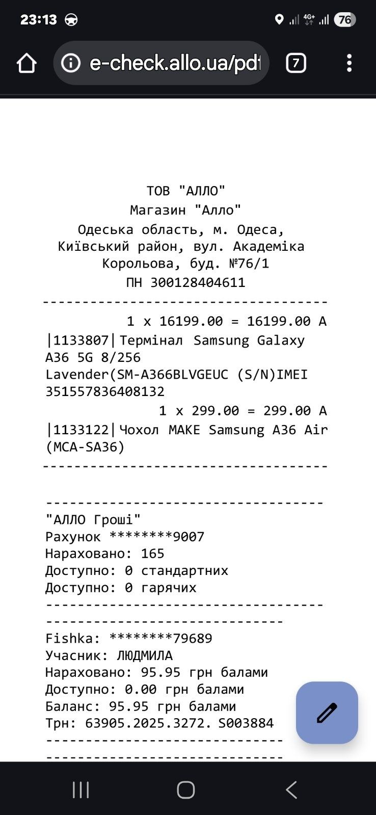 Samsung galaxy A36 Самсунг галакси 5G 8/256