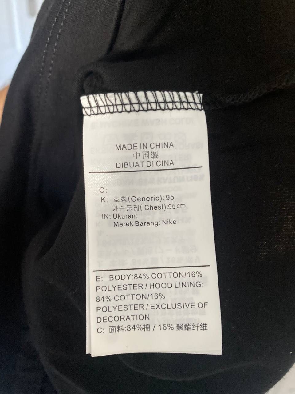 Koszulka Jordan - Off White (rozmiar L)
