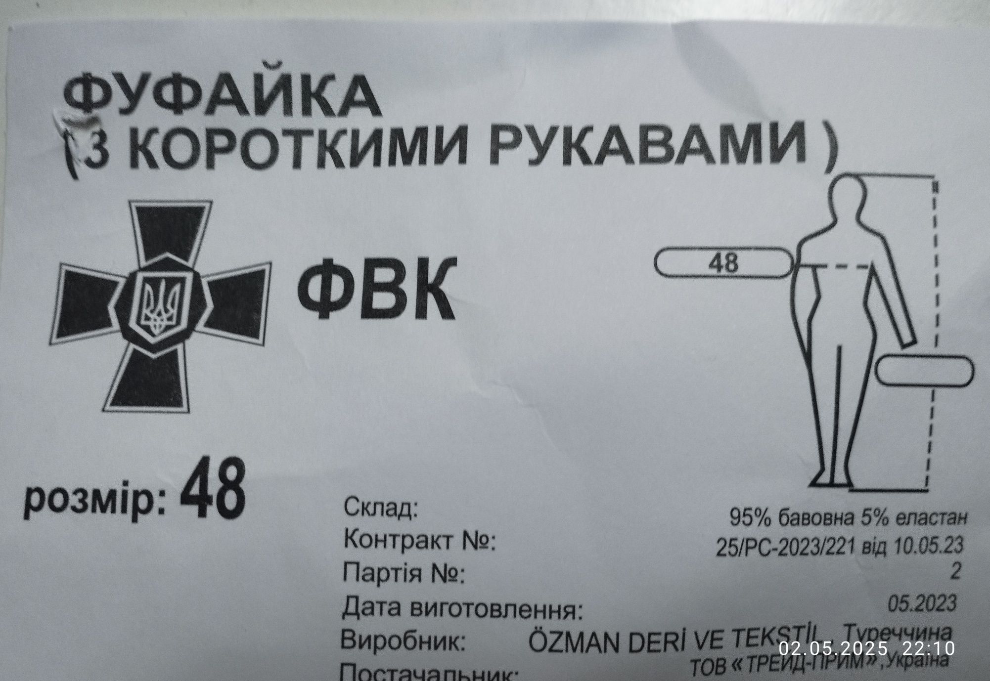 Футболка олива 48